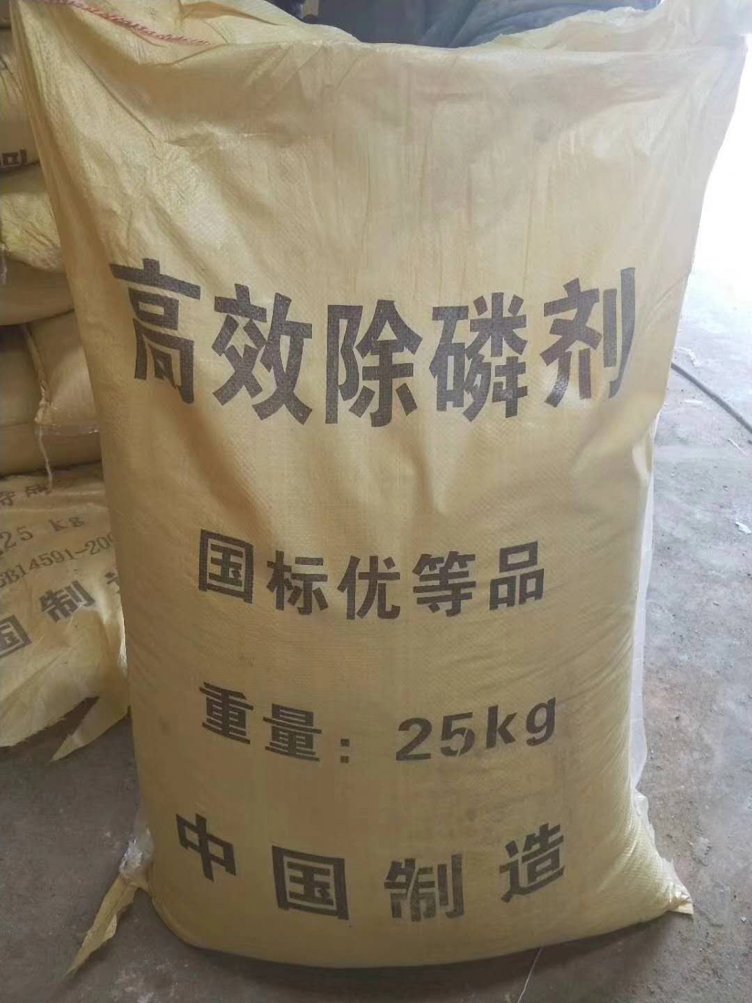 高效除磷劑 25kg 袋.jpg