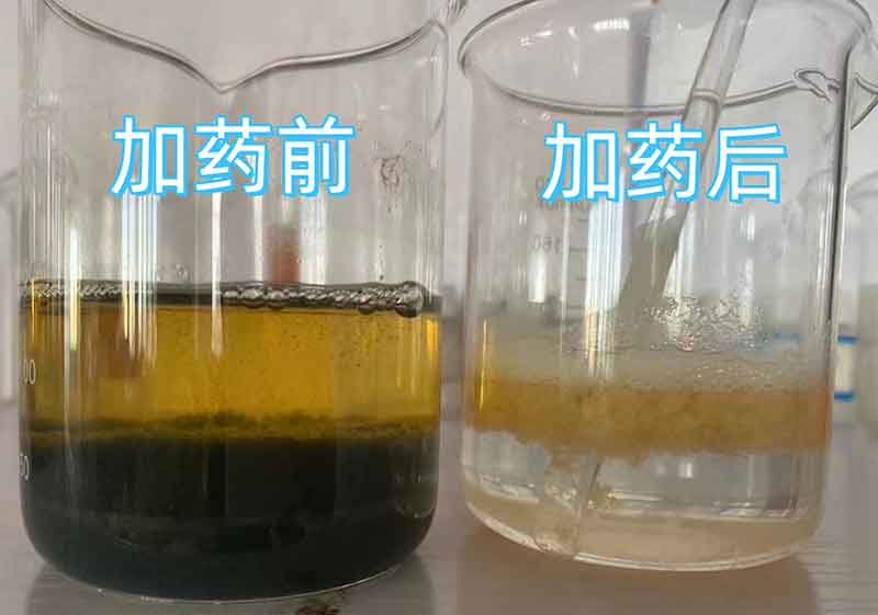 湿电除尘废水800561.jpg