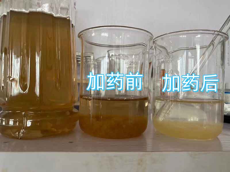 煤焦油废水加药实验