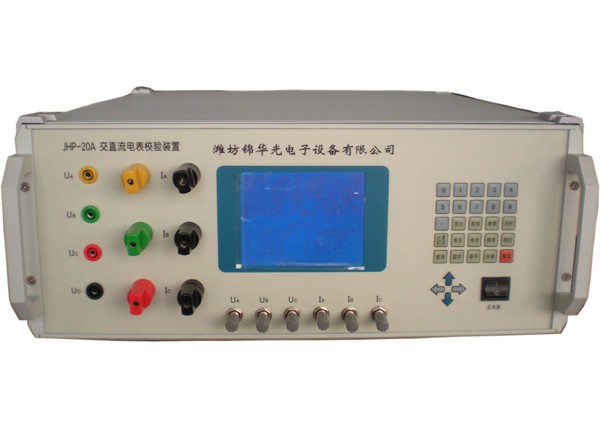 JHP-20A交直流电表校验装置.jpg