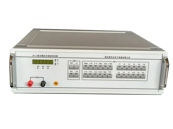 JH-1A交直流电流源