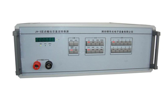 JH-2A定点输出交直流钳表源