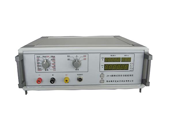 JH-A便携式仪表校验仪