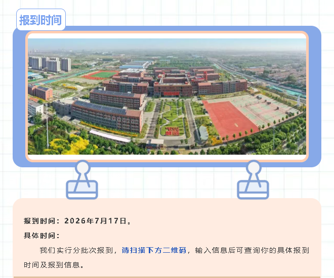 微信图片_2026-07-10_223351_969.png