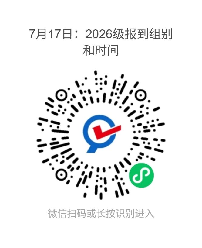 微信图片_2026-07-10_223420_008.jpg