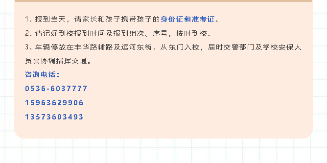ScreenShot_2026-07-10_223520_168.png