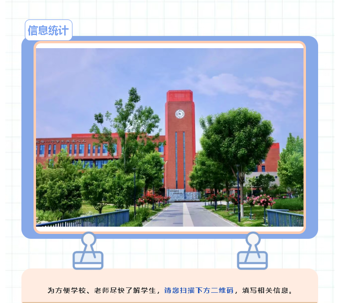 ScreenShot_2026-07-10_223745_386.png