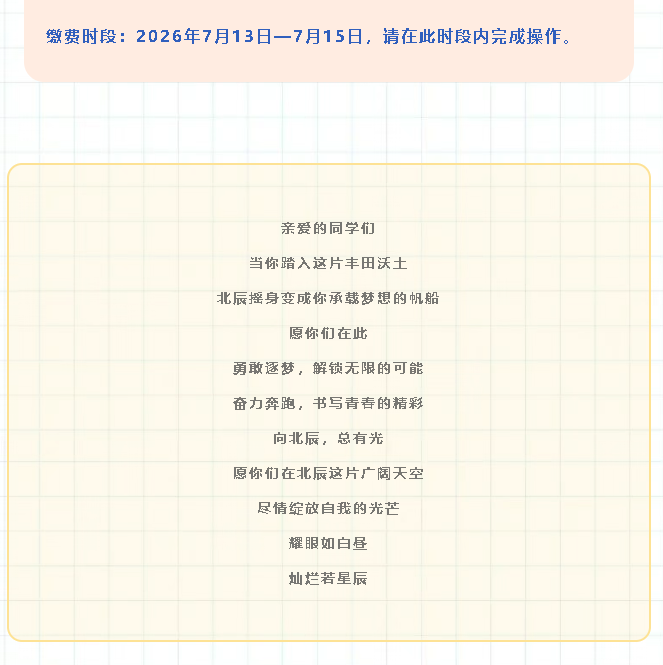 S000creenShot_2026-07-10_224016_215.png