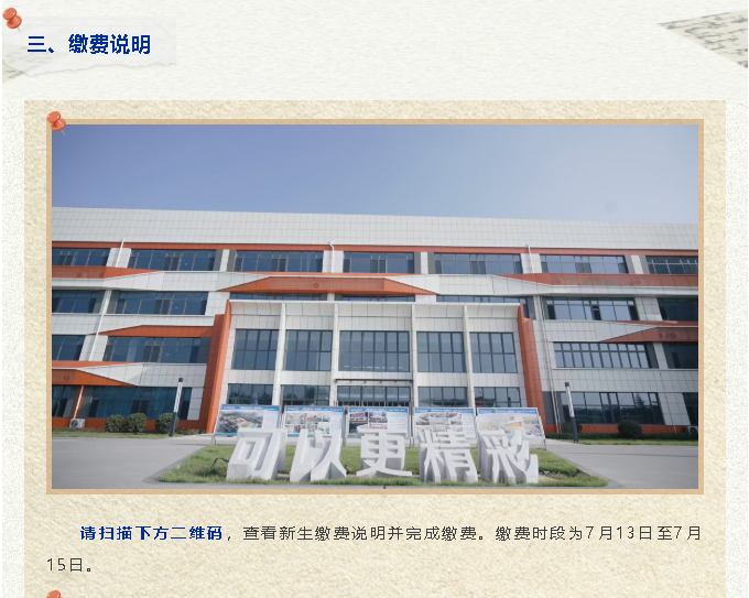 3333ScreenShot_2026-07-10_224812_208.png