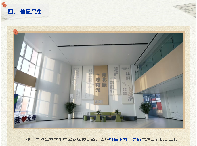 888ScreenShot_2026-07-10_224900_991.png