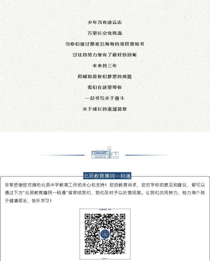 456ScreenShot_2026-07-10_225021_320.png