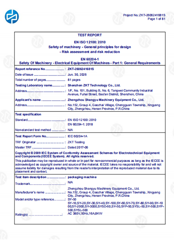 SDS certificate